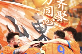 英雄联盟竞猜 -里程碑夜山东泰山止住颓势；德甲窗口期刷纪录；态度坚定；阵容厚度经受考验的简单介绍